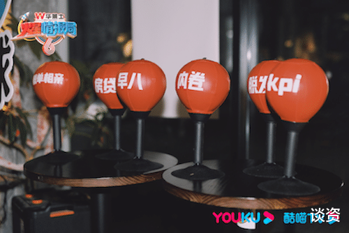 时隔三年《火星情报局6》惊喜回归,“火星”狂欢之旅引爆快乐因子!