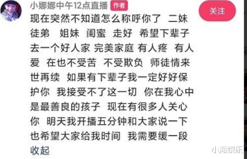 网红刘野约架被杀去世，凶手也是网红，师傅小娜娜做法引争议