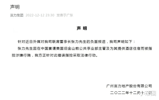 杨超越|资源降级,只因杨超越背后金主的亲爹摊上事了?
