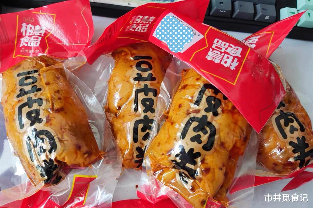 |平时贵，舍不得多买，这6种超解馋的零食，双11搞活动便宜多了