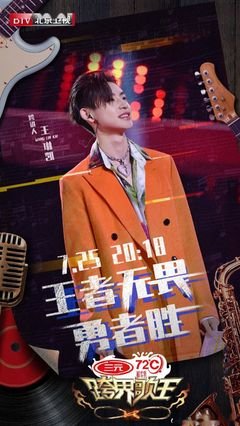 综艺节目|五档综艺节目，带你了解最流行的明星生活和娱乐圈八卦！