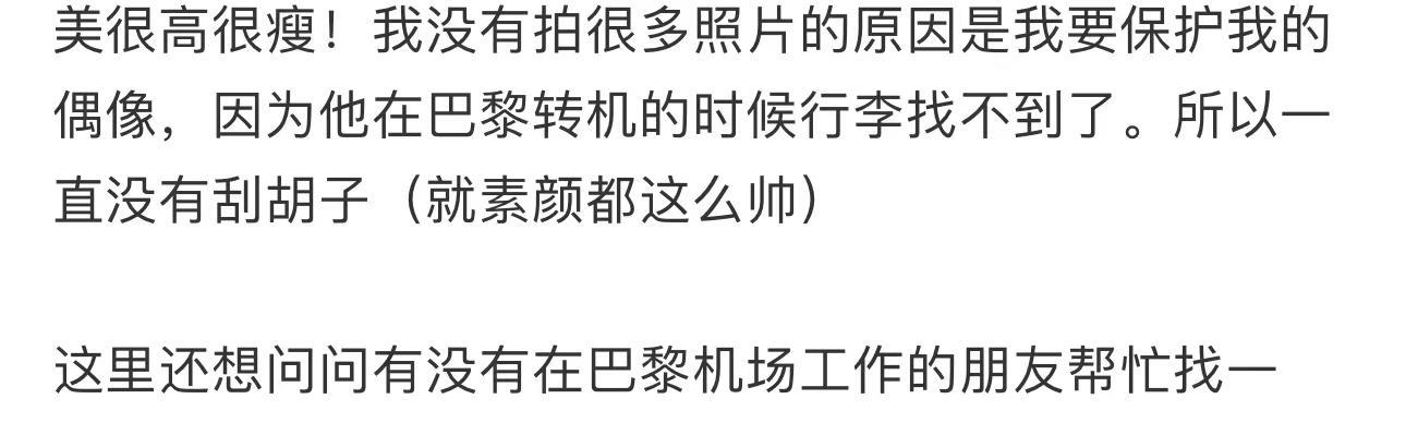 林志颖|48岁林志颖携老婆现身米兰!胡子拉碴变样了,罕曝车祸后身体近况