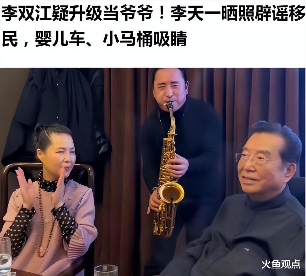 李双江儿子被曝升级当爹！李天一形象大变，家中堆满婴儿用品！