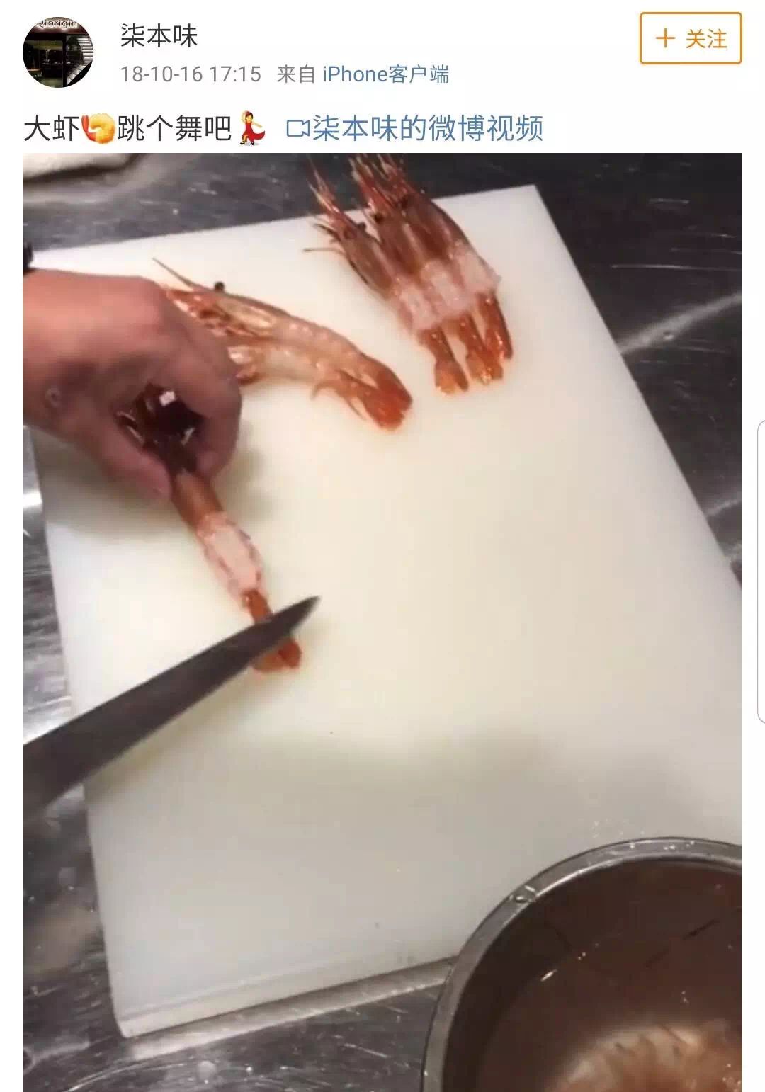 日本|花1700多块就为吃“日本仙人”烤焦的鸡肉串?还是尊重他人命运吧