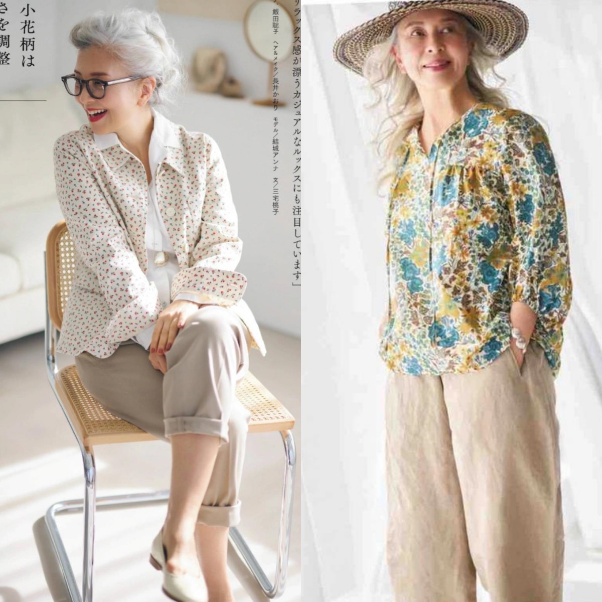 穿衣搭配 被日本奶奶的状态惊艳了:衣着简单、色不过三、头发带卷,美极了