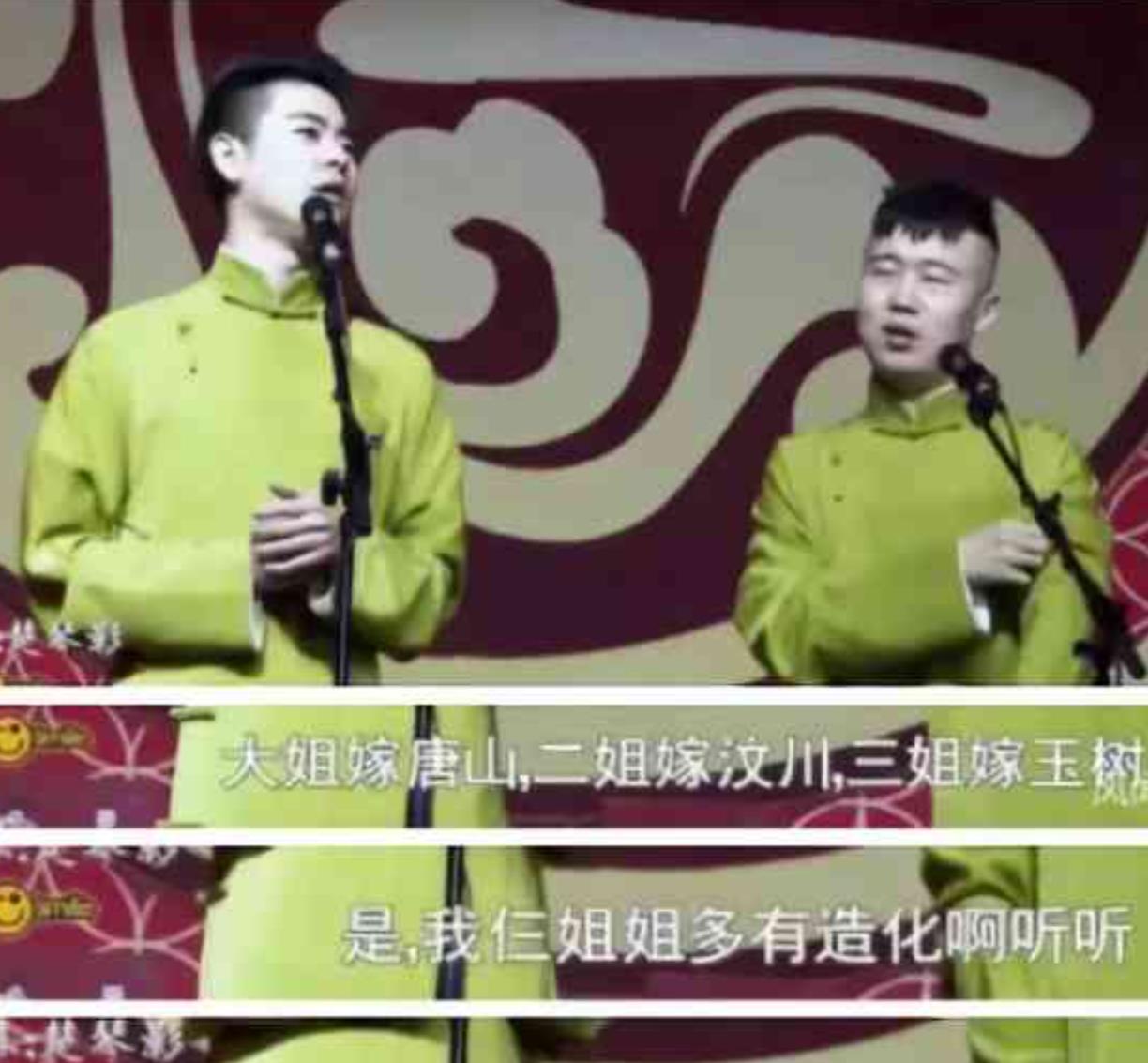 张云雷|张云雷，不再被世界宽容