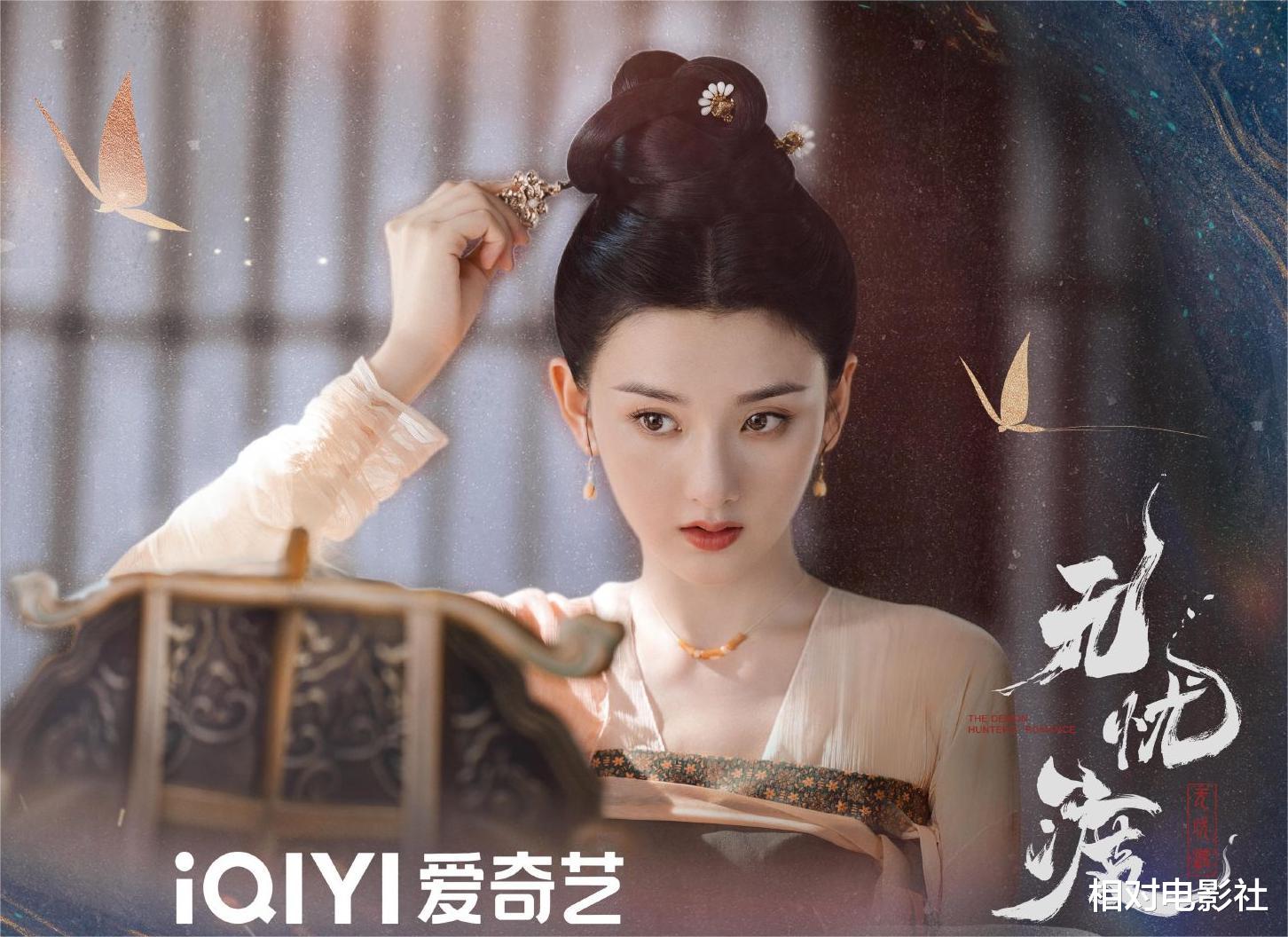 唐朝诡事录|《唐朝诡事录》后又一奇幻大剧将袭!任嘉伦领衔主演,或有望再出佳作