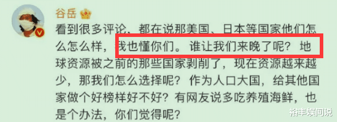 谷岳|43岁谷岳官宣结婚!扎小辫仍显帅气,曾指责中国人对海鲜贪得无厌