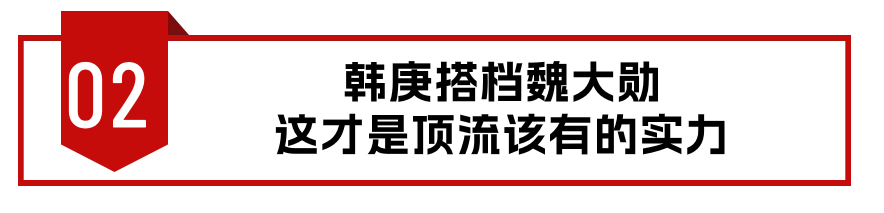 才播4集,怒冲收视第一,夺下飙升榜冠军,这才是顶流该有的实力