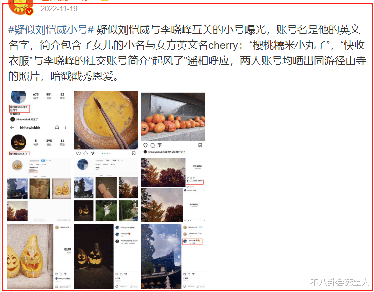 杨幂|遇见前夫女友绕道走?深扒杨幂和李晓峰“暗流涌动”的四大回合