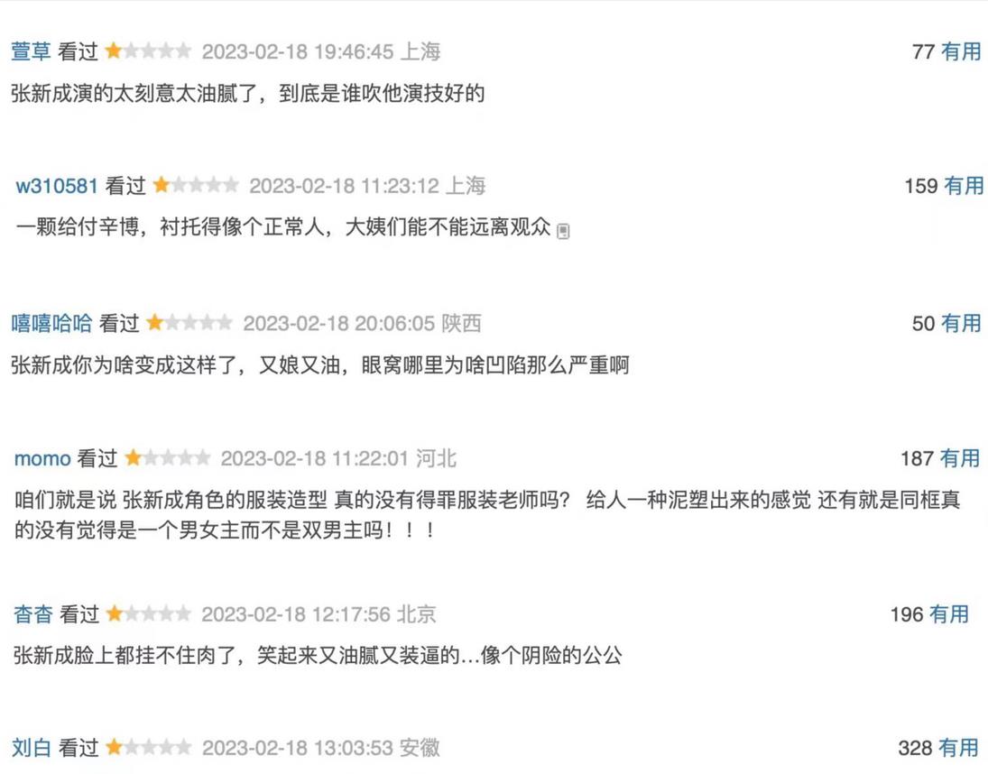 许维恩|男星“姨化”,女星“爷化”,娱乐圈不男不女的畸形乱象该治治了