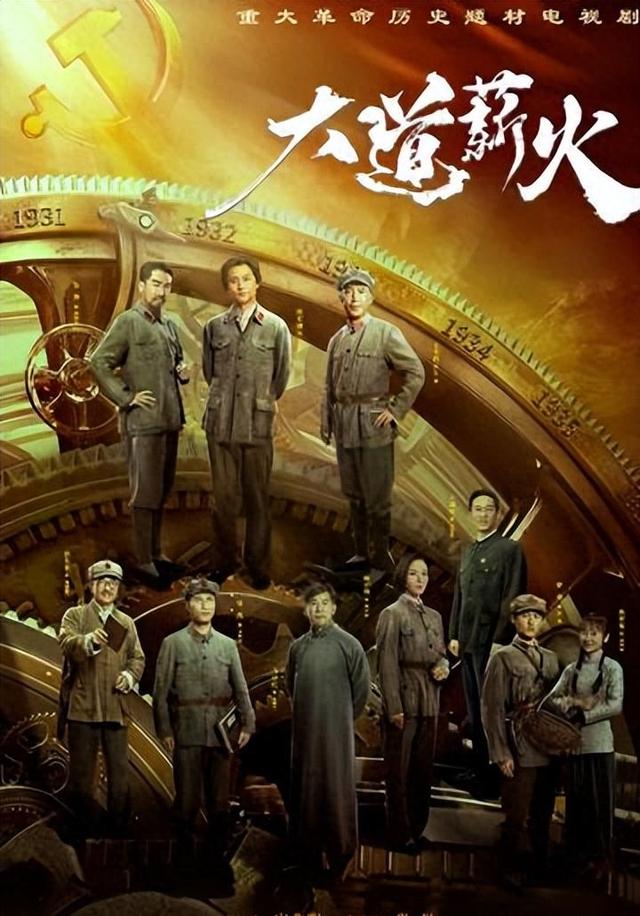 整容脸又来祸害央视革命剧？锥子脸、假鼻梁、别再侮辱革命战士了