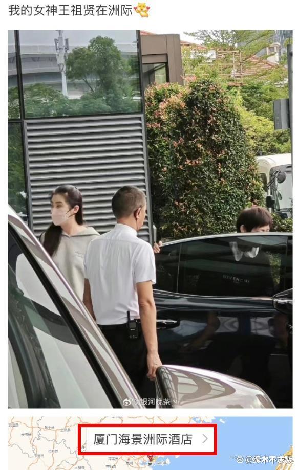 王祖贤厦门再被偶遇，住900元豪华酒店，助理都穿万元卫衣！