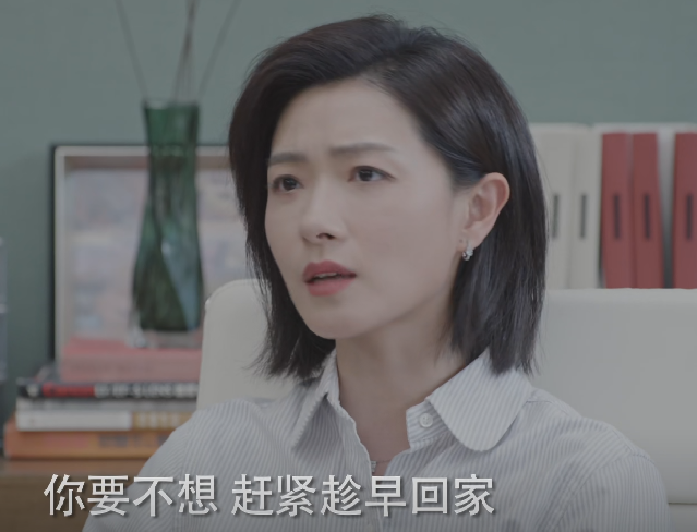 万茜|万茜新剧仅仅播4集，收视率直逼第一！湖南卫视拿到“王牌”了