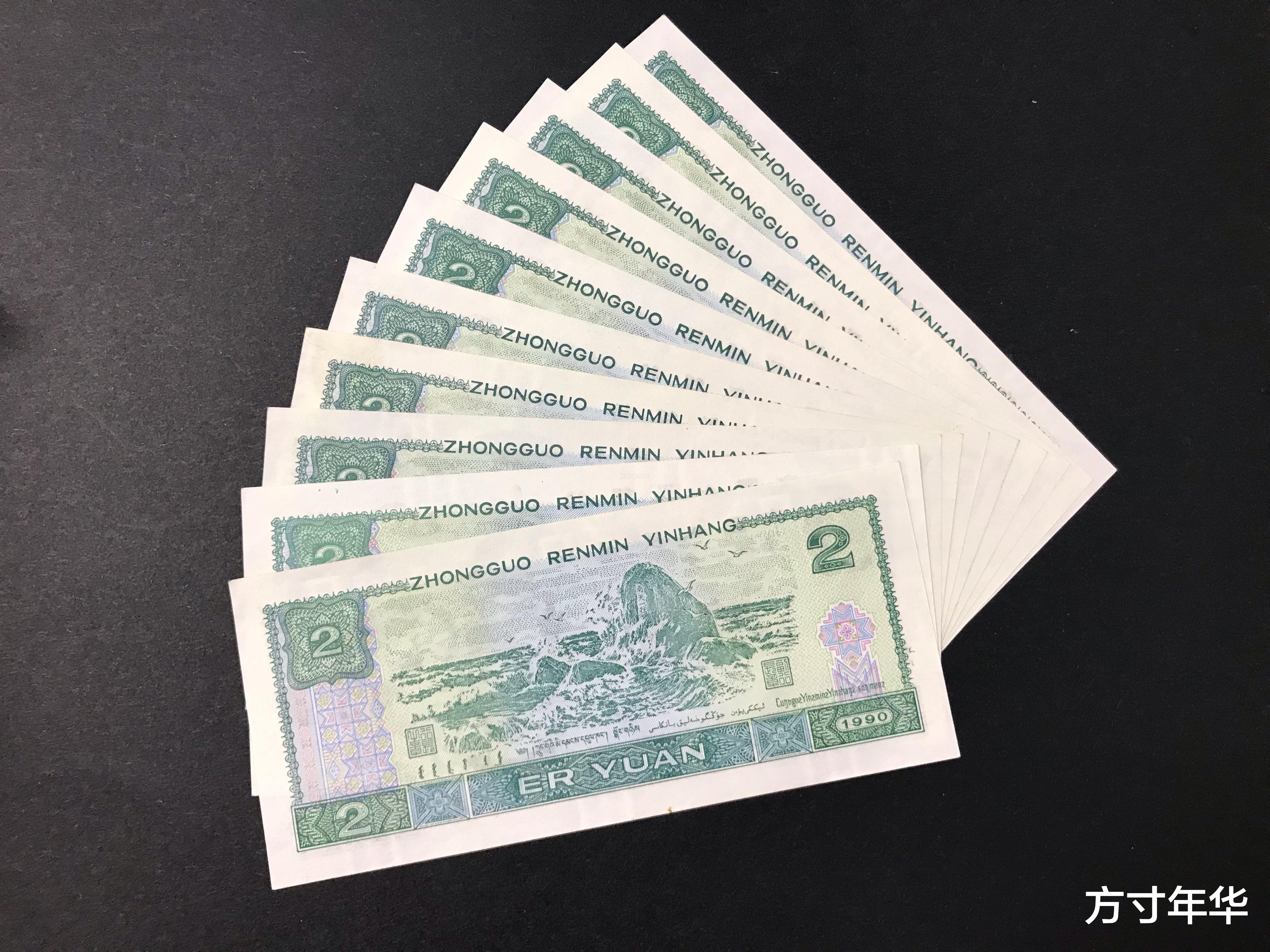 四版币，你知道怎么收藏吗，这样收藏才对了