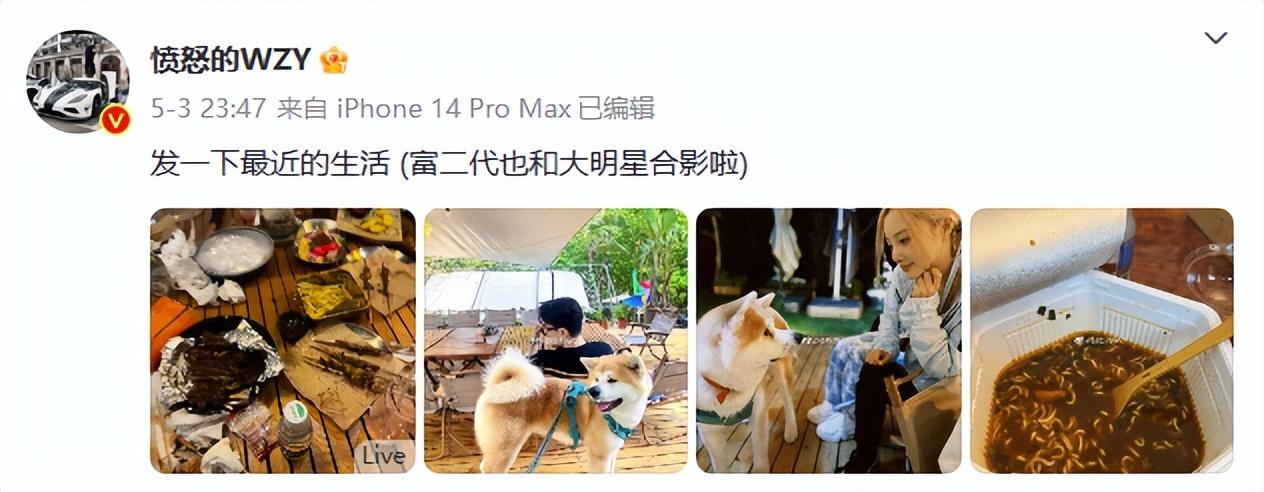 李小璐|李小璐新恋情曝光?男方是大主播,留言区表白露骨,出手大方