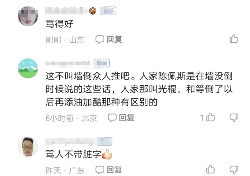 《好声音》风波扯出陈佩斯:太精湛、真默契!网友倒油:骂得好