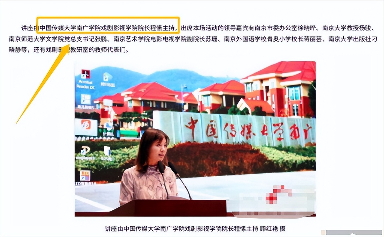 程愫和傅程鹏离婚6年，一个再婚，一个独自带娃，逆袭当院长