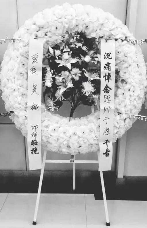 李连杰|有排面!于海身盖党旗下葬,李连杰没表示引争议,此前因感染离世