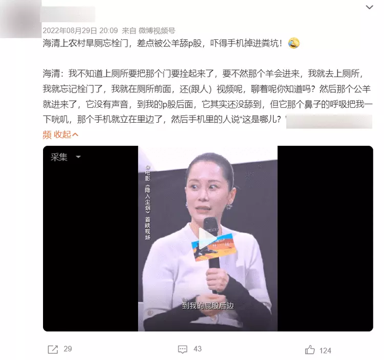 张大大|网友笑称“张大大，我在娱乐圈的唯一人脉”