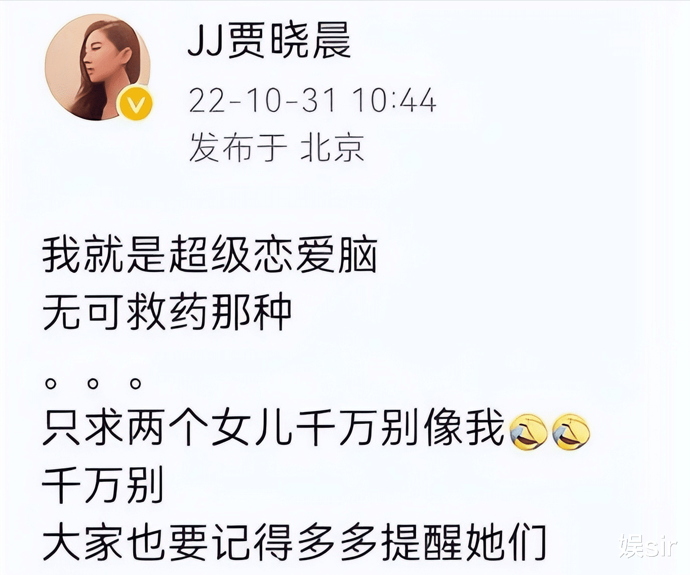 樊少皇妻子回应离婚传闻,称每天想离50次婚,想“杀”对方100次