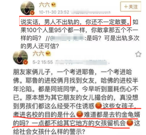 后浪|央视看好的《后浪》遭网友举报,剧情三观不正,要求广电赶紧下架