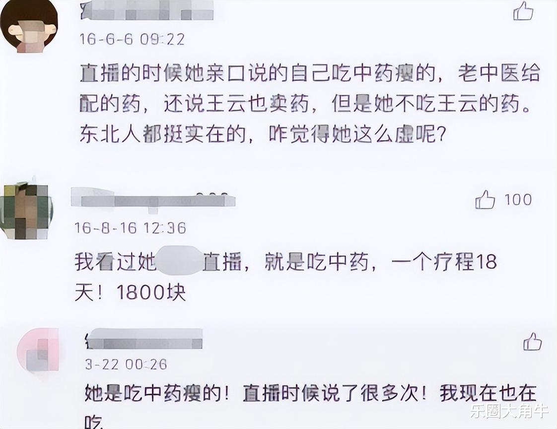 赵本山徒弟胖丫刑满释放？杨树林带女儿苦等爱妻，终盼到一家团聚