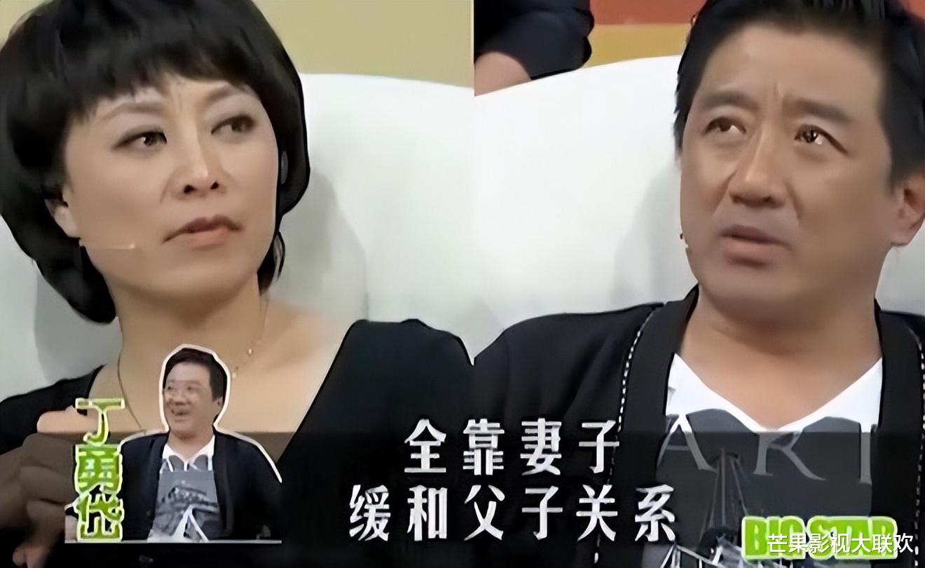 丁勇岱：对赵雪华一见钟情，相爱37年零绯闻，如今儿子成唯一心病
