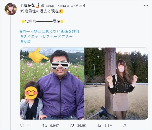 肌肤 震撼！日本大叔狂减61kg，12年后竟变成清纯美少女？