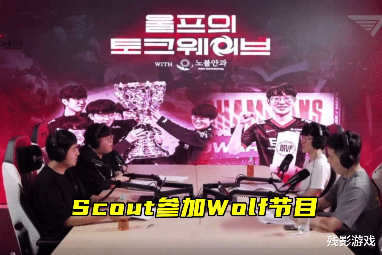 Faker吐槽上届亚运会，伙食太差啃面包！Scout：打职业不宜交女友