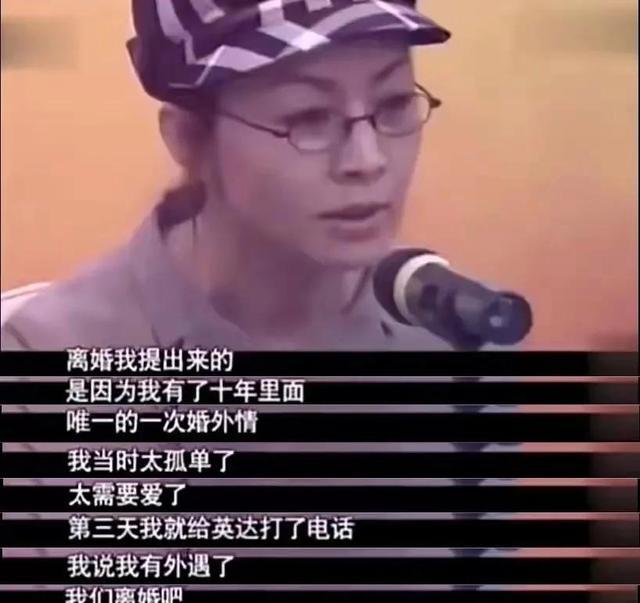 宋丹丹|26年了，英达夫妇的“反噬”终于来了，宋丹丹：正义虽迟必到