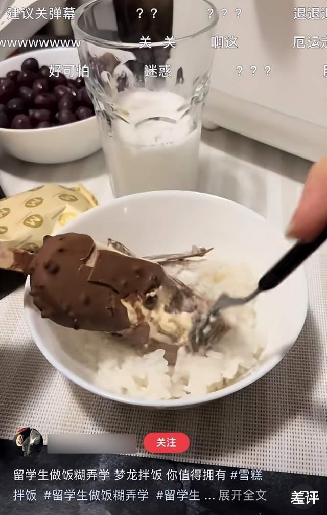 蔬菜|年轻人开始吃“白人饭”，这事都火到外网去了