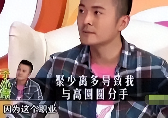 秦霄贤视她为女神,她却知三当三,高圆圆的“遮羞布”被公公撕下