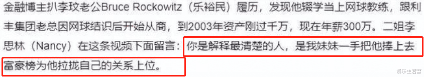 李玟将火化,31号办追悼会,凤凰男老公无主导权,继女始终未现身
