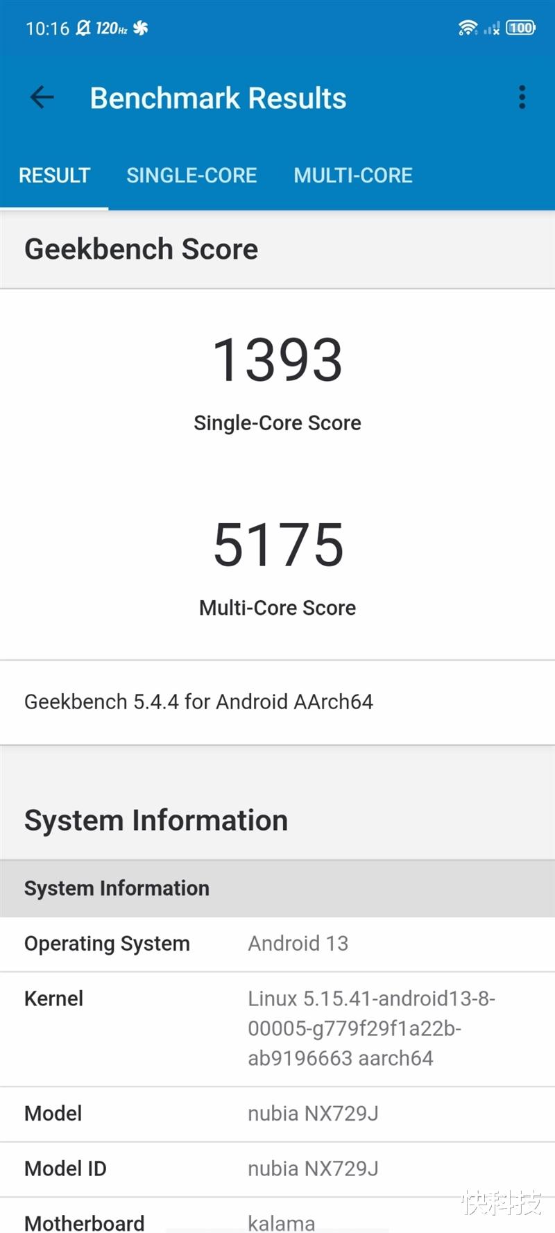 真全面屏的终极形态!红魔8 Pro+评测:超硬核的电竞旗舰