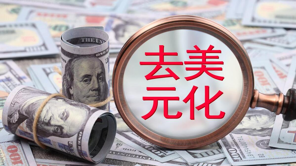 中国再度大量增持美债,是在发出什么信号? - 财经资讯(主打网)