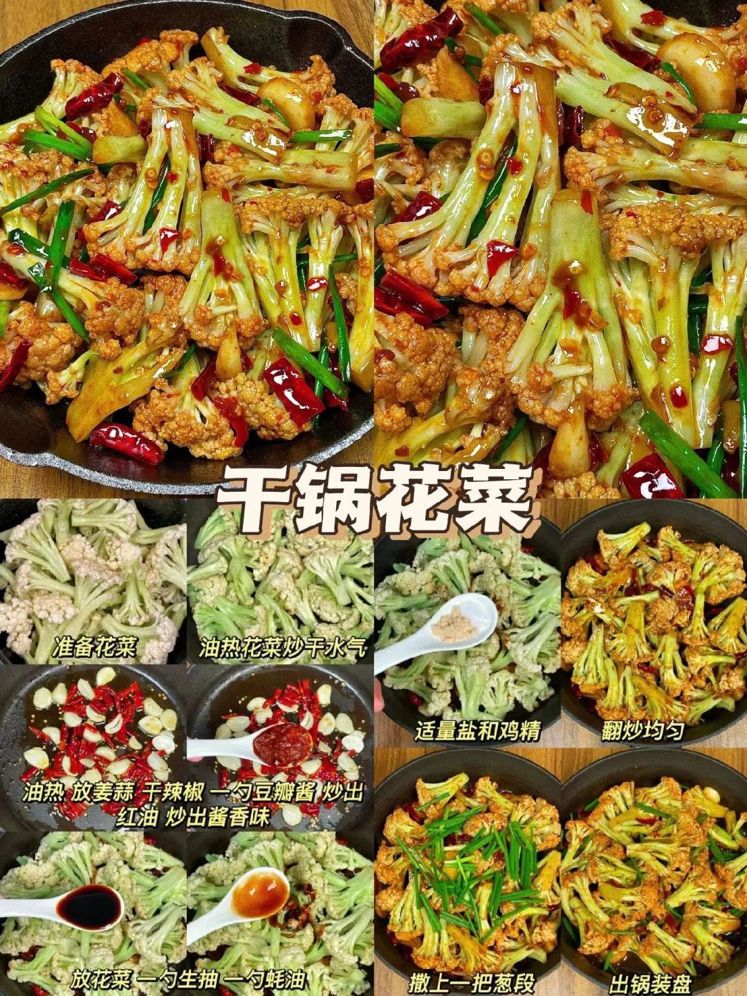 家常菜|成本5块钱就能搞定的家常菜简单易学嘎嘎好