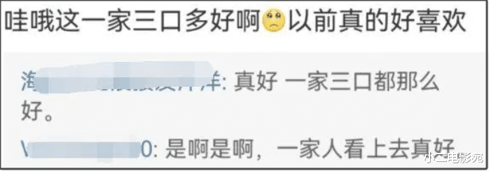 李小璐贾乃亮为女儿庆生，男方表情微妙，女方文案显卑微惹人深思