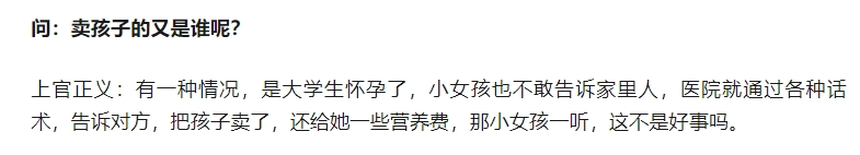内地最大丑闻曝光，这次洗不白了