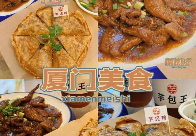 厦门|东北4人在上海景区吃饭结账时，花费643元并且吐槽：景区菜太贵