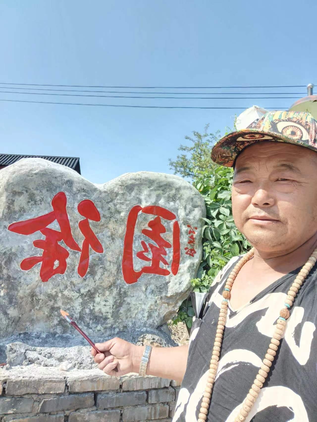 隋乐明——中国东方文化研究会研究员