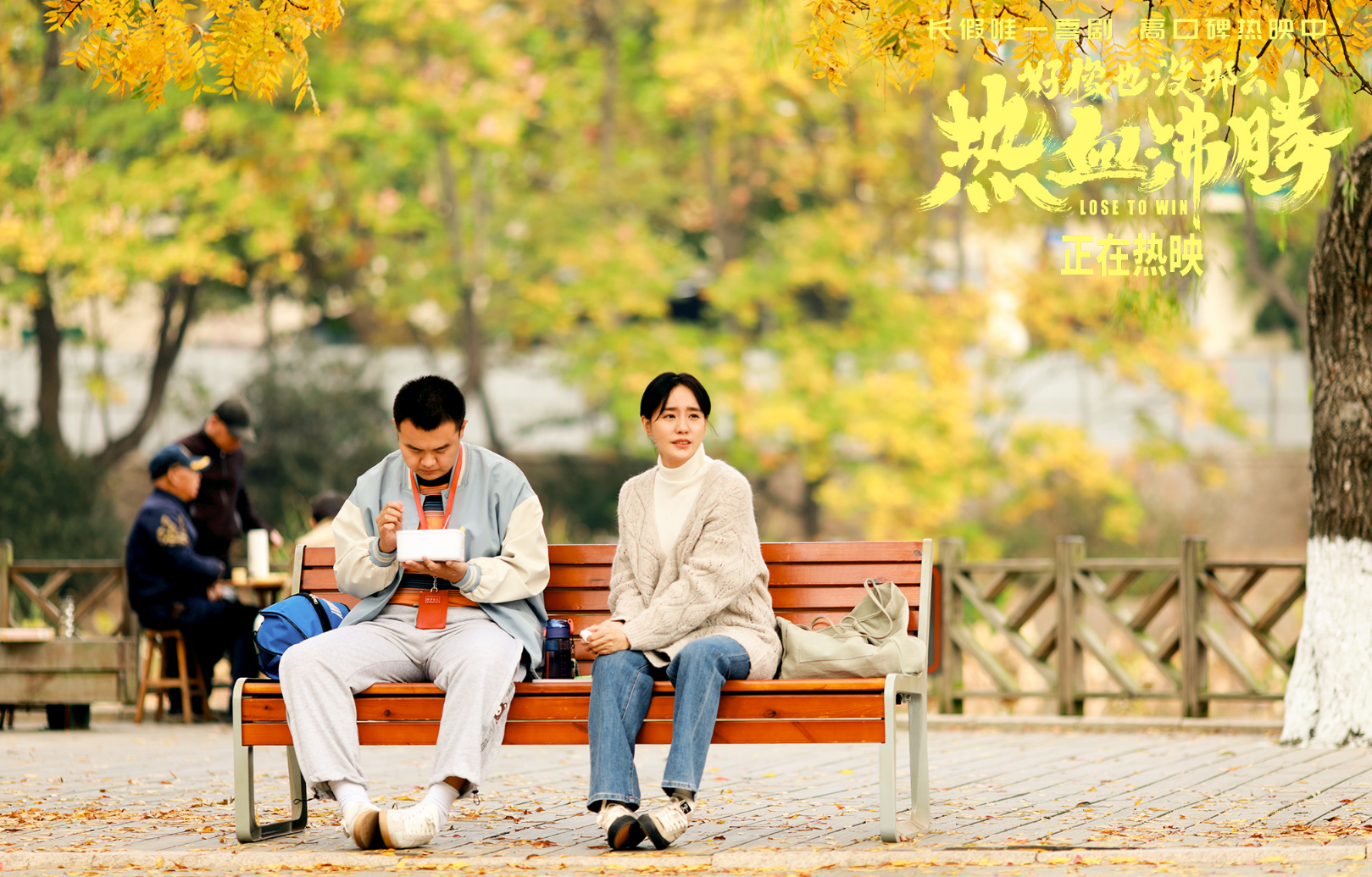 新片亏损超1亿，连拍9部烂片，魏翔：成为不了沈腾，还要拖累成龙