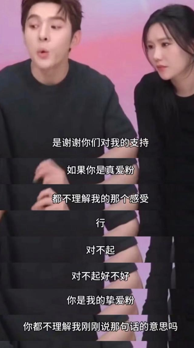 李佳琦彻底跌下神坛,一夜之间八宗罪全被曝!杨幂也曾被他背刺!