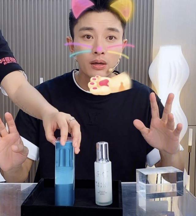 贾乃亮直播带货翻车，带货商品标价4599元，线下却只要2999元