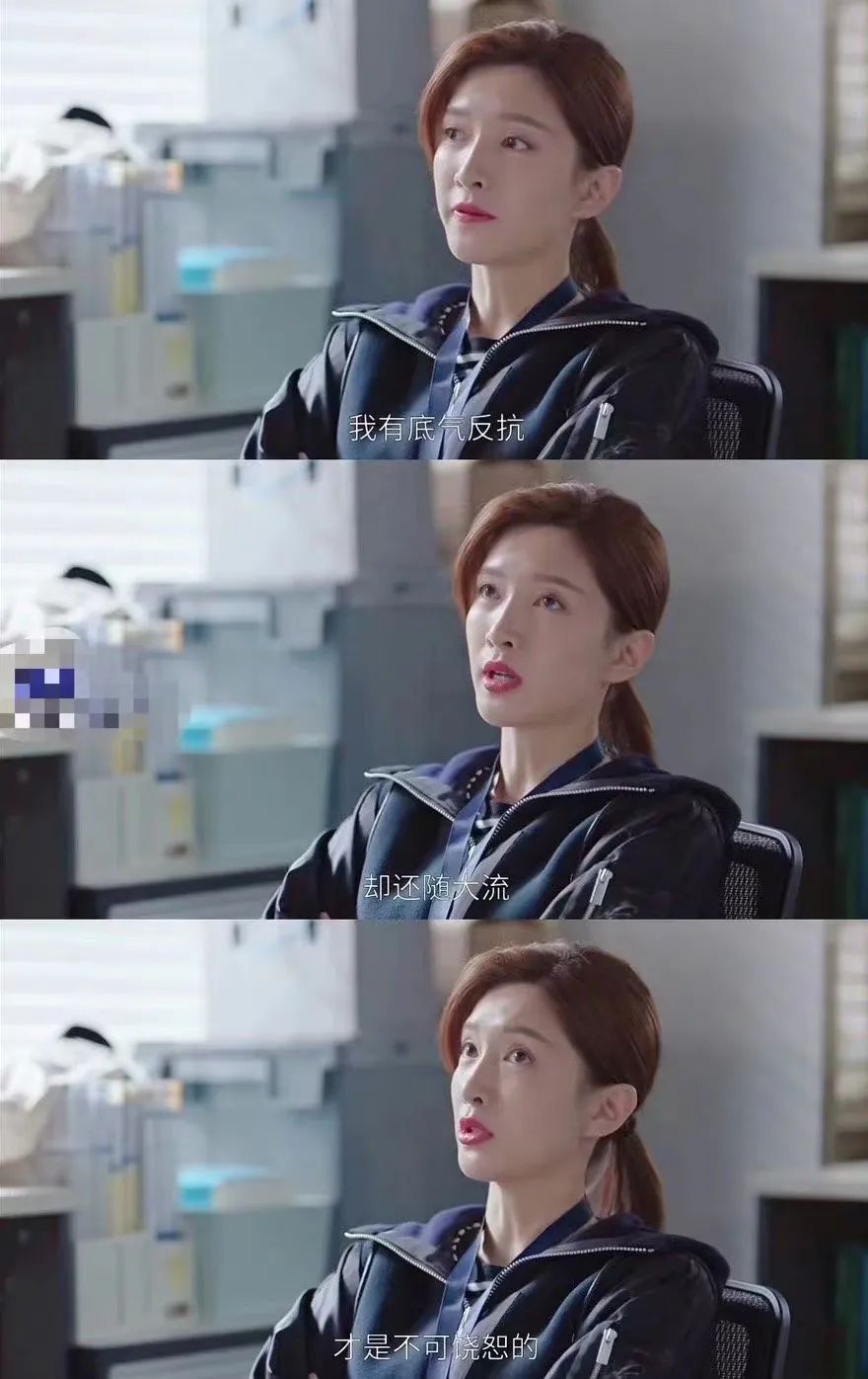 hr|还欢乐颂4呢,烂成啥样心里没点数吗?