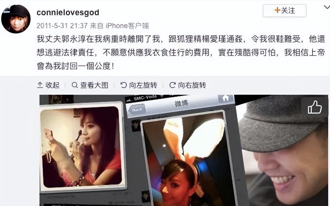 豪门|蔡天凤惨案的背后,撕开了港圈豪门,多少“荣耀”的遮羞布