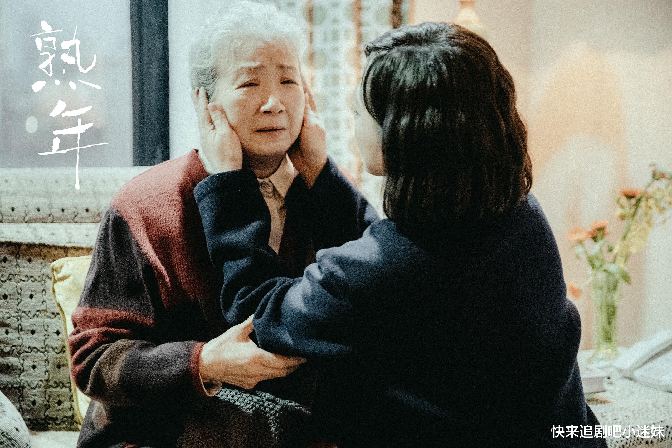 熟年|郝蕾王鸥《熟年》停播，6月初又有多部新剧上线，收视率或受影响