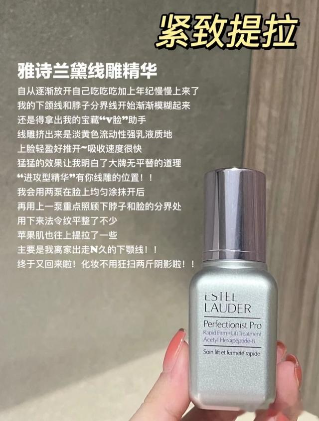 如果25+喜欢选择一些比较强功效性的精华,可以了解一下这6款精华