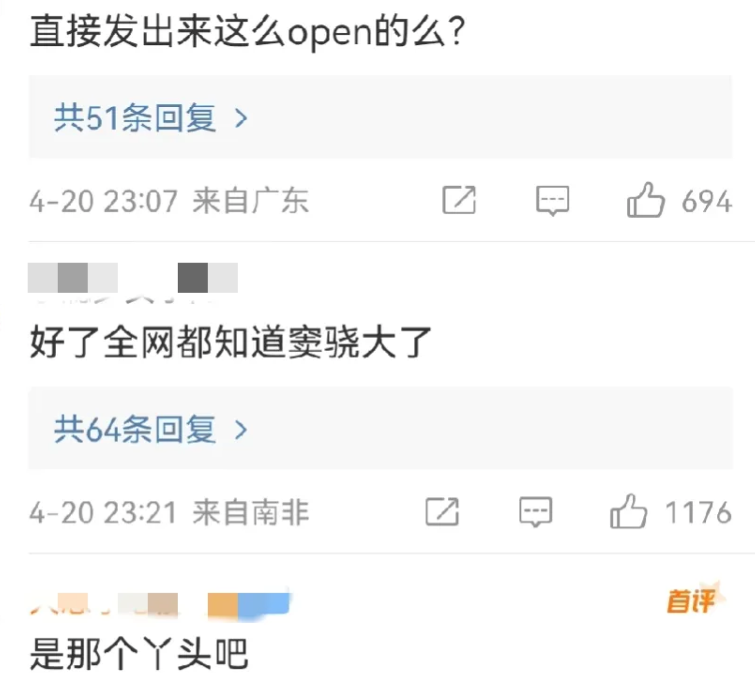 窦骁|窦骁,被曝大瓜!