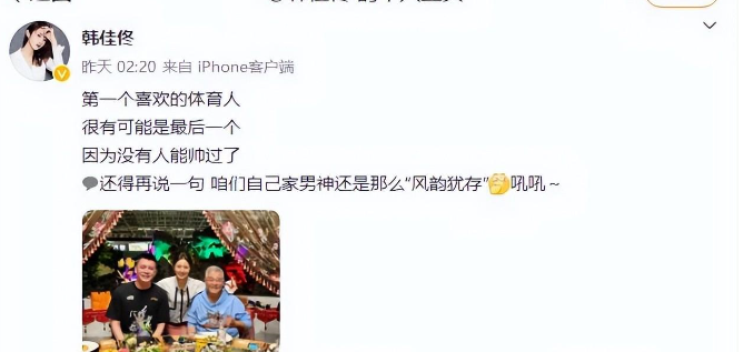 |赵本山盛情款待辽篮杨鸣，旗下艺人韩佳佟陪同，桌上摆满美味佳肴